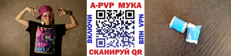 Альфа ПВП СК  Малая Вишера 