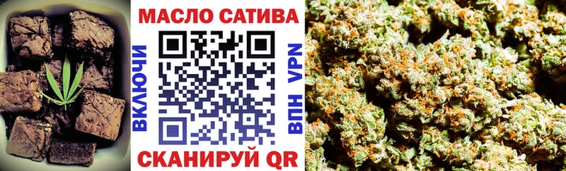 закладка  hydra ссылки  Еда ТГК марихуана  Малая Вишера 