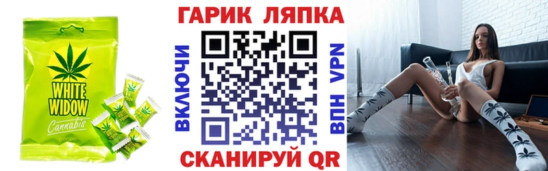 Cannafood марихуана Малая Вишера