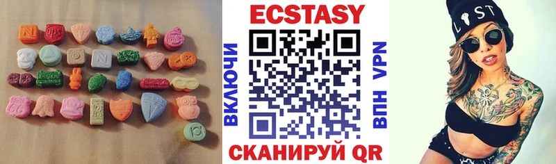 ЭКСТАЗИ таблы  Малая Вишера 