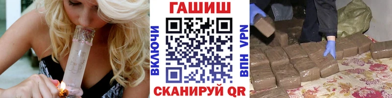 купить наркотик  Малая Вишера  Гашиш VHQ 