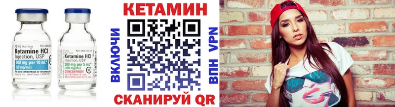 кракен маркетплейс  Малая Вишера  Кетамин ketamine 