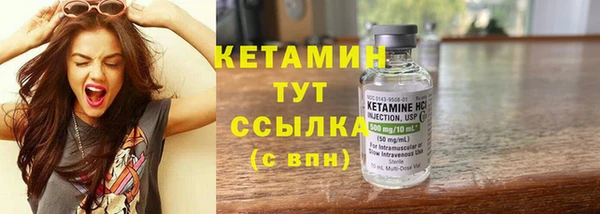 гашиш Сосновка