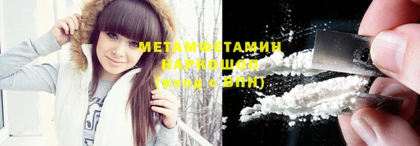 спиды Богородицк