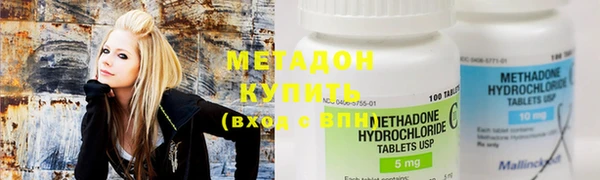 метадон Богородск