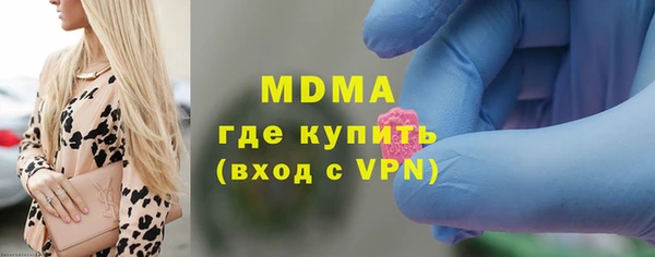 метадон Богородск