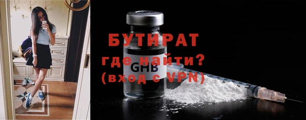 метадон Богородск