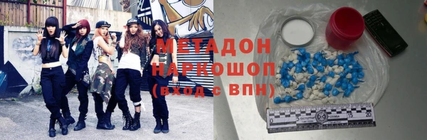 метадон Богородск
