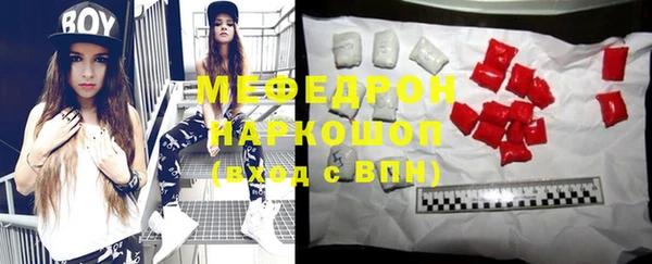 метадон Богородск