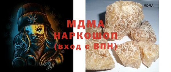 спиды Богородицк
