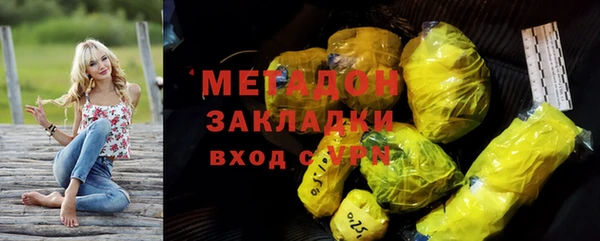 метадон Богородск