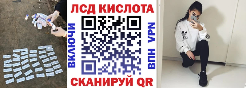 Лсд 25 экстази ecstasy  KRAKEN зеркало  Малая Вишера 
