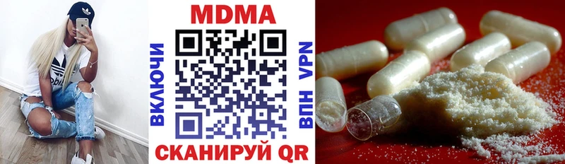 МДМА VHQ  закладка  omg ссылки  Малая Вишера 
