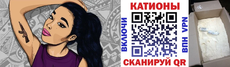 МЕФ mephedrone  закладка  Малая Вишера 