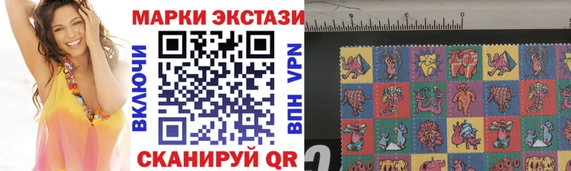 Марки 25I-NBOMe 1,5мг  Малая Вишера 