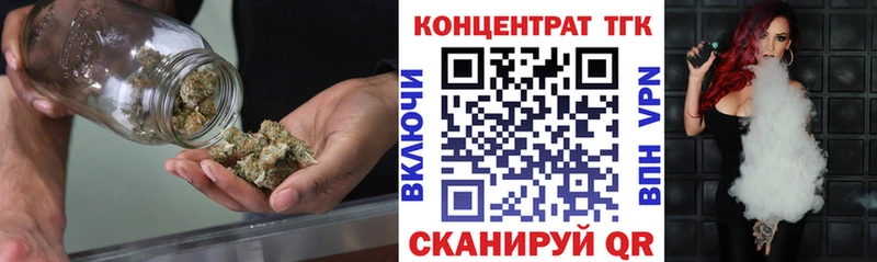 ТГК жижа  где купить наркоту  Малая Вишера 